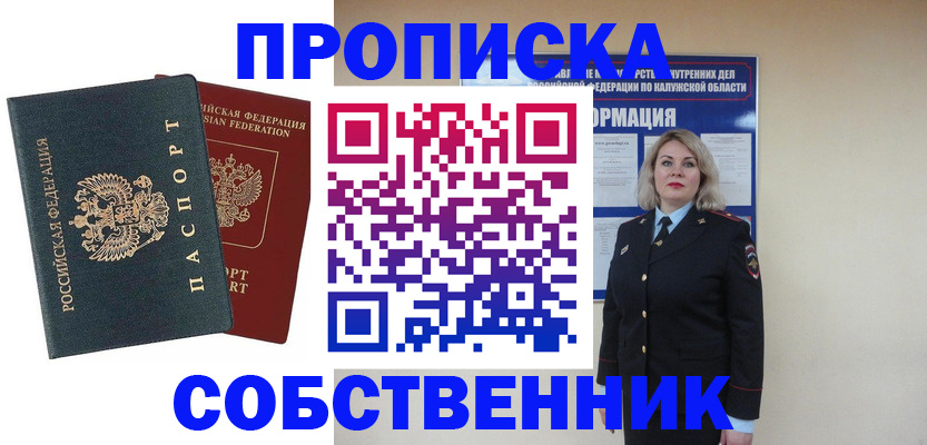 найти адрес прописки в Магаданской области